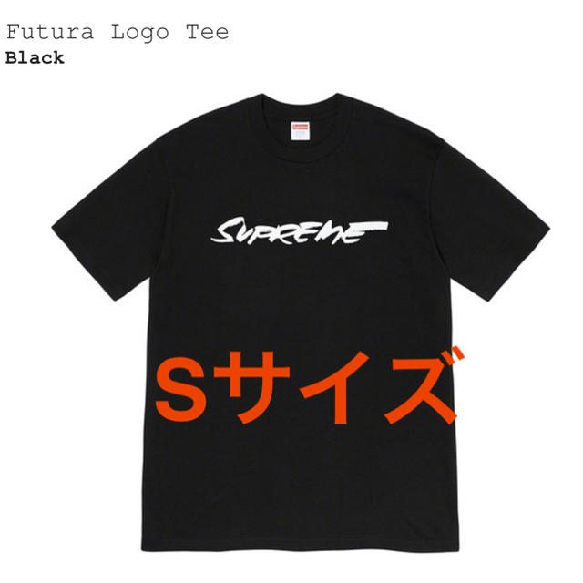 supreme シュプリーム  futura logo S tee