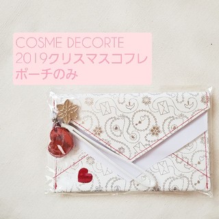 コスメデコルテ(COSME DECORTE)のCOSME DECORTE 2019クリスマスコフレ ポーチ 非売品、未使用(ポーチ)