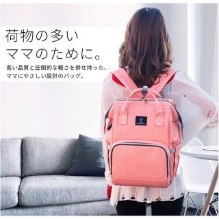 マザーズリュック💓大人気新作🎒✨新品未使用💓Pofunuo(マザーズバッグ)