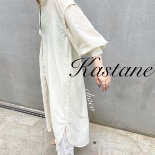 カスタネ(Kastane)の僅か⚠️新品¥7452♡カスタネ  透けオーガンジーシャツワンピース(ロングワンピース/マキシワンピース)