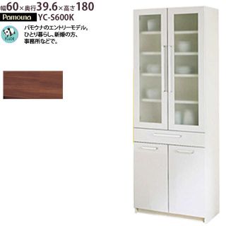 オオツカカグ(大塚家具)のyスケさん専用パモウナ日本製　食器棚 カップボード幅60cm YC-S600K(キッチン収納)