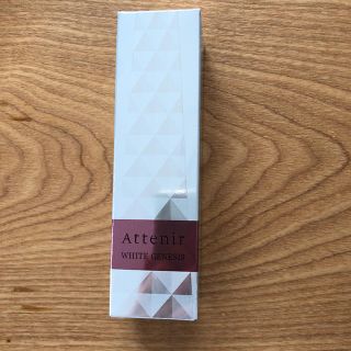 アテニア(Attenir)のアテニア　ホワイトジェネシス　30ml(美容液)