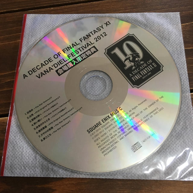 SQUARE ENIX(スクウェアエニックス)の専用　FINAL FANTASY XI バトルサウンドトラック エンタメ/ホビーのCD(ゲーム音楽)の商品写真