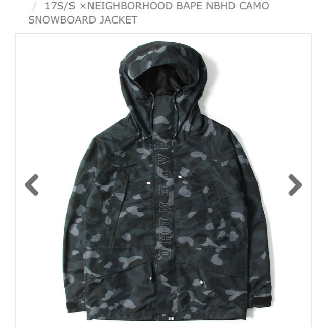 A BATHING APE(アベイシングエイプ)のNEIGHBORHOOD BAPE CAMO SNOWBOARD JACKET メンズのジャケット/アウター(ナイロンジャケット)の商品写真