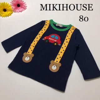 ミキハウス(mikihouse)の2点専用！ミキハウス　長袖　シャツ80 サスペンダー くま　車　ファミリア (シャツ/カットソー)