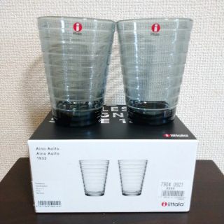 イッタラ(iittala)の【2個セット】iittala/イッタラ アイノ・アールト 330ml グレー(グラス/カップ)