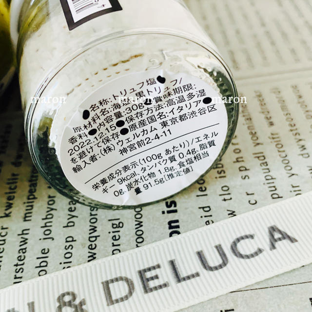 DEAN & DELUCA(ディーンアンドデルーカ)のDEAN&DELUCAトリュフ塩 ピスタチオクリーム 2点セット トリュフソルト 食品/飲料/酒の加工食品(缶詰/瓶詰)の商品写真