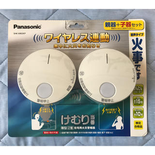 パナソニック(Panasonic)のパナソニック けむり当番  SHK 6902KP(防災関連グッズ)