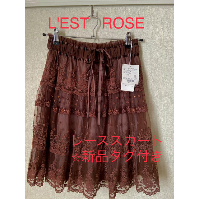 L'EST ROSE(レストローズ)のレストローズ🎵ウエストゴムレーススカート⭐︎新品タグ付き⭐︎ レディースのスカート(ひざ丈スカート)の商品写真