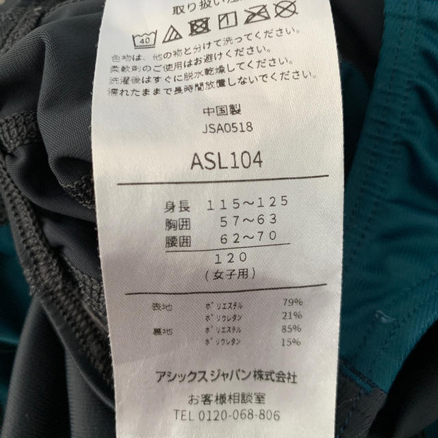 asics(アシックス)のアシックス競泳水着　120 スポーツ/アウトドアのスポーツ/アウトドア その他(マリン/スイミング)の商品写真