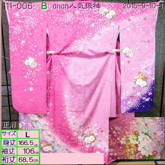 anan　人気振袖　正絹Rユーズド111-006 レディースの水着/浴衣(振袖)の商品写真