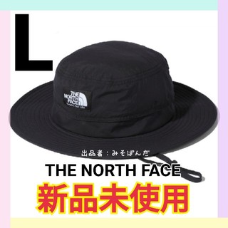 ザノースフェイス(THE NORTH FACE)の【新品未使用】ブラックL THE NORTH FACE ホライズンハット(ハット)