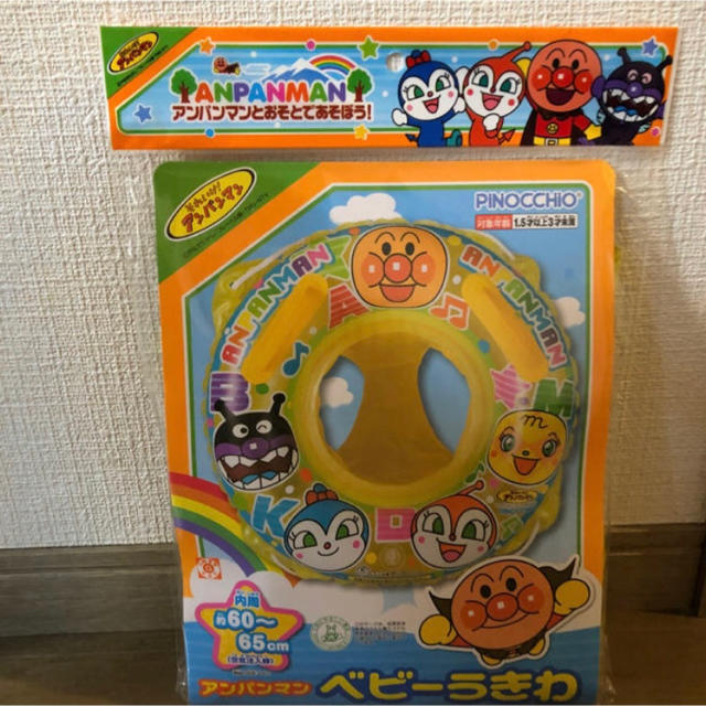 BANDAI(バンダイ)のりん様 キッズ/ベビー/マタニティのおもちゃ(その他)の商品写真