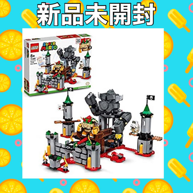 Lego - 新品未使用 レゴ LEGO けっせんクッパ城 71369 マリオの通販 by sup!キレイ清潔・さらぴか新品でお届け｜レゴならラクマ