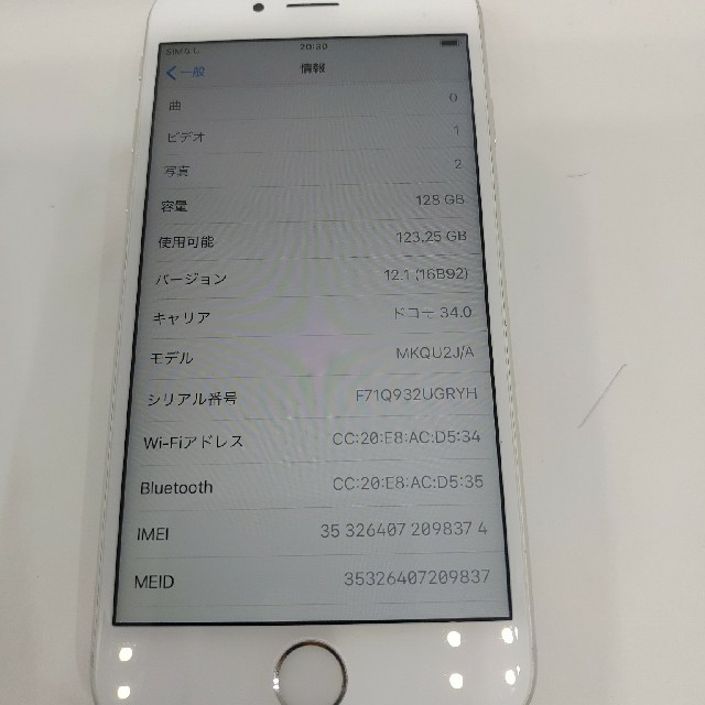 iPhone(アイフォーン)のiphone6s 128GB ドコモ ランクS スマホ/家電/カメラのスマートフォン/携帯電話(スマートフォン本体)の商品写真