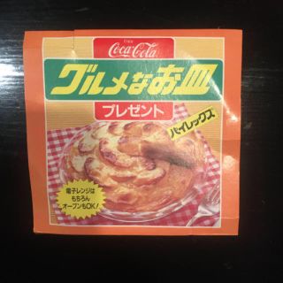 パイレックス(Pyrex)のパイレックス耐熱皿(食器)