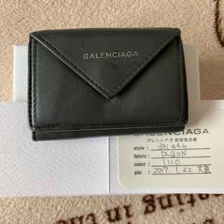 バレンシアガ(Balenciaga)のバレンシアガ　ミニウォレット　グレー(折り財布)