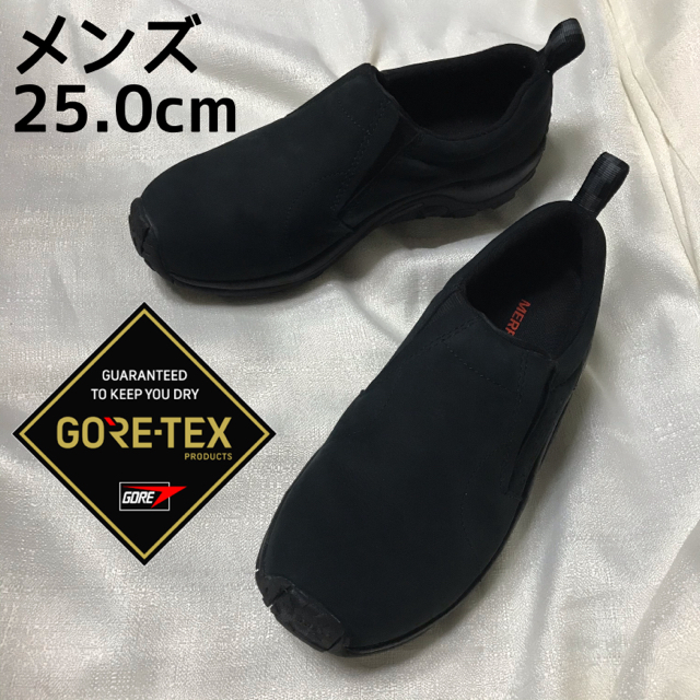 メレル　ジャングルモック　ゴアテックス　メンズ　25cm靴/シューズ