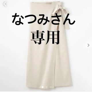 シマムラ(しまむら)の専用です(ロングスカート)