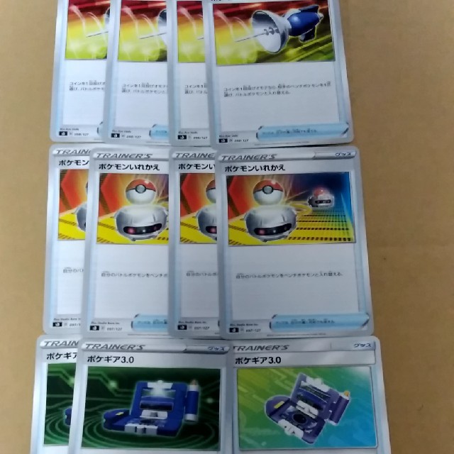 ポケモン ポケモンキャッチャー ポケモンいれかえ ポケギア3 0の通販 By S Shop ポケモンならラクマ ポケモン ポケモンキャッチャー ポケモンいれかえ ポケギア3 0の通販 By S Shop ポケモンならラクマ