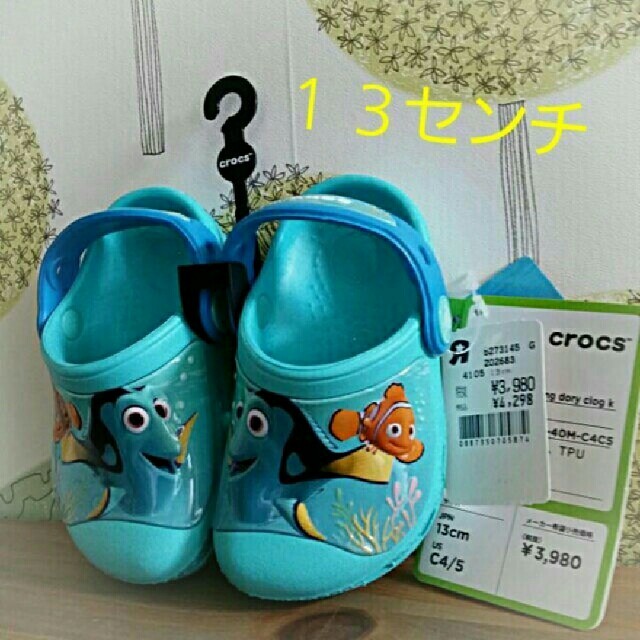 crocs(クロックス)のクロックス13　ベビークロックス　crocs ドリーグッズ　ベビーサンダル　 キッズ/ベビー/マタニティのベビー靴/シューズ(~14cm)(サンダル)の商品写真