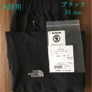 ザノースフェイス(THE NORTH FACE)のノースフェイス  アルパインパンツ(登山用品)