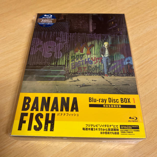 BANANA FISH Blu-ray Disc BOX 1巻 バナナフィッシュBluray