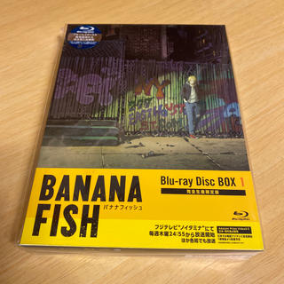 バナナフィッシュ DVD/ブルーレイの通販 12点 | BANANA FISHのエンタメ 