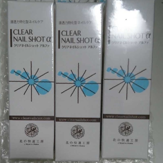北の快適工房 クリアネイルショットアルファ | gellonautos.cl