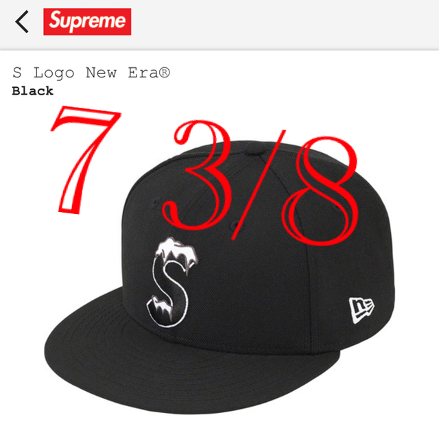 supreme 2020 FW   S Logo New Era®