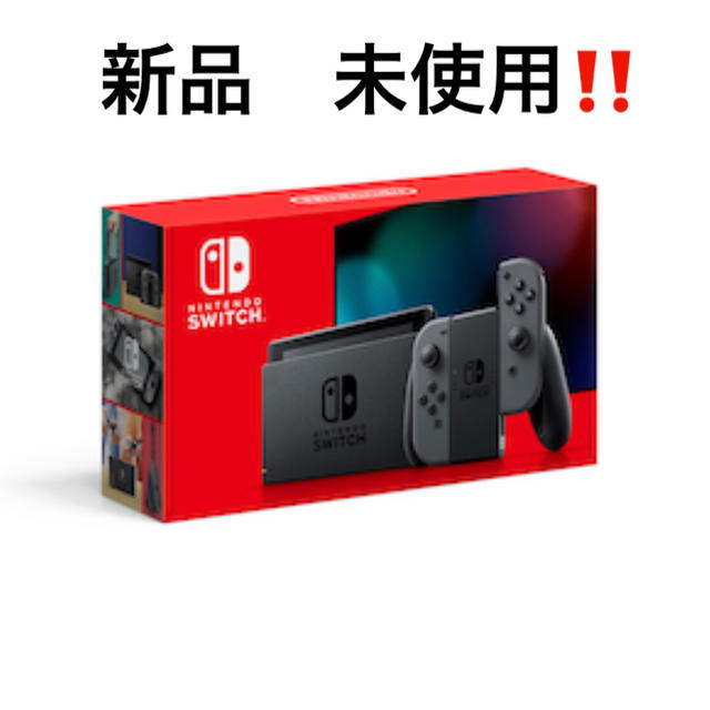 Nintendo Switch 本体 新モデル（グレー） - 家庭用ゲーム機本体