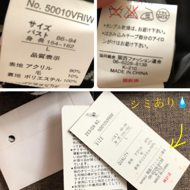 千鳥格子コート　七分袖　Lサイズ レディースのジャケット/アウター(その他)の商品写真