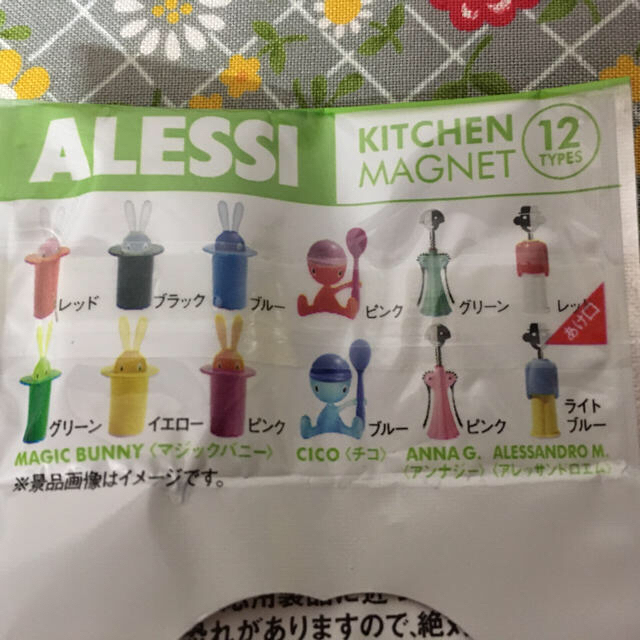 ALESSI(アレッシィ)のＦ　ペプシネックス景品　ＡＬＥＳＳＩ６個セット エンタメ/ホビーのコレクション(ノベルティグッズ)の商品写真