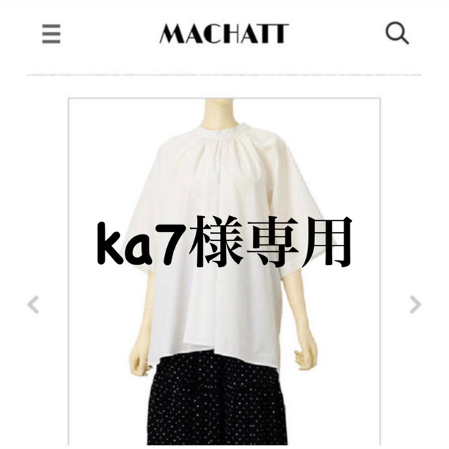 値下げ‼︎machattバックリボンフレアブラウス