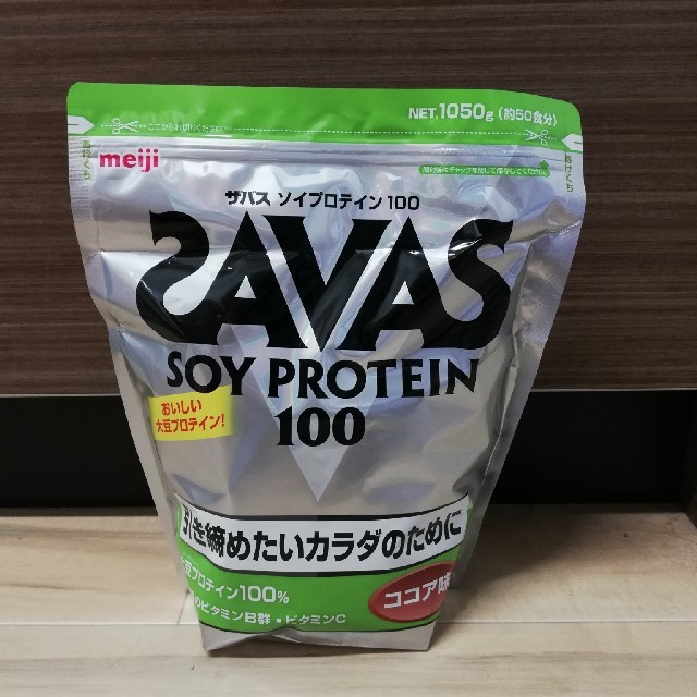 SAVAS(ザバス)のザバス ソイプロテイン ココア味 1050g 食品/飲料/酒の健康食品(プロテイン)の商品写真