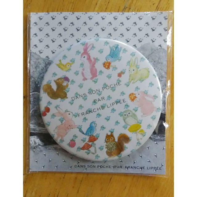 franche lippee(フランシュリッペ)の【ノベルティ・新品】ダン ソン ポッシュ ミラー レディースのファッション小物(ミラー)の商品写真