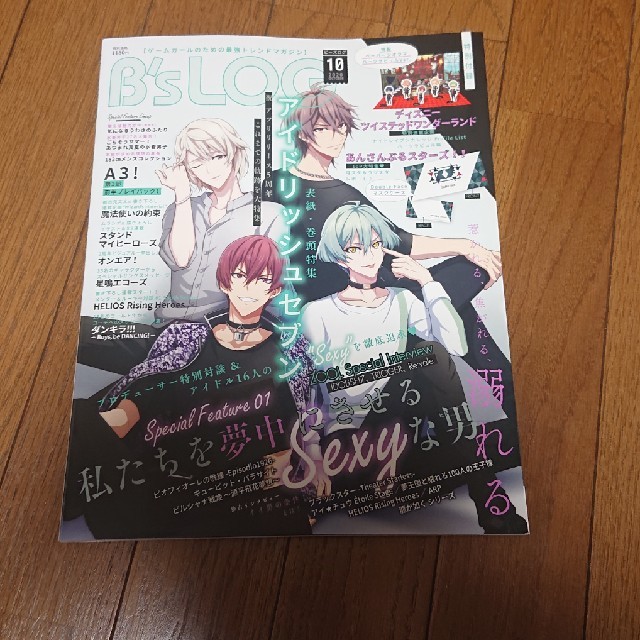 角川書店(カドカワショテン)の＊B's-LOGビーズログ10月号＊ エンタメ/ホビーの雑誌(ゲーム)の商品写真