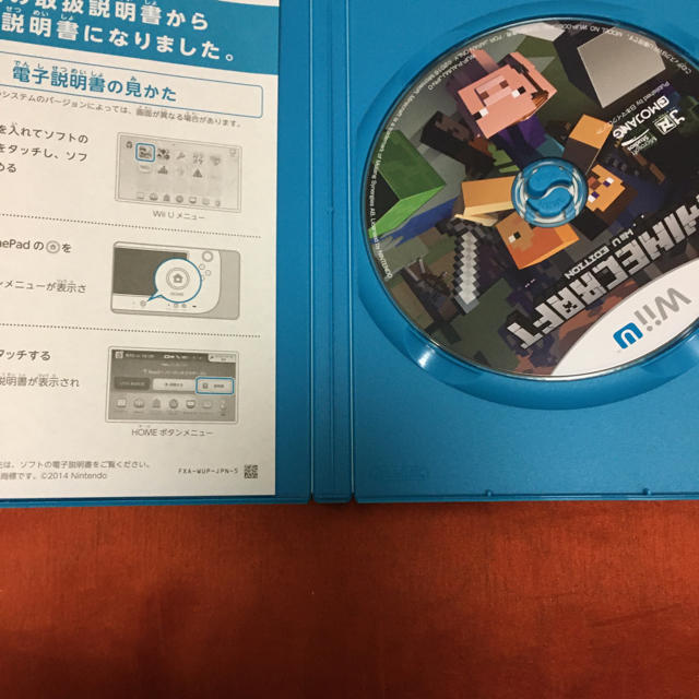 Wii U Minecraft Wii U マインクラフト マイクラ ソフト カセットの通販 By りんご S Shop ウィーユーならラクマ