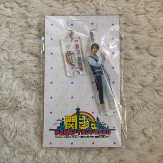 ジャニーズ(Johnny's)の藤原丈一郎 アクリルキーホルダー(アイドルグッズ)