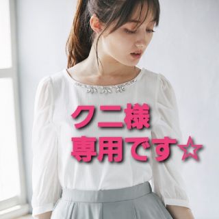 トッコ(tocco)のクニ様専用☆【新品】クリアビューカットソー　トップス(カットソー(長袖/七分))