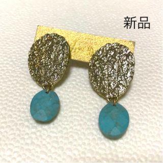 アネモネ(Ane Mone)のAne Mone ピアス新品(ピアス)