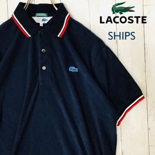 ラコステ(LACOSTE)の☆青ワニ　レア☆ラコステ　ポロシャツ　ネイビー　シップス　別注　XL(ポロシャツ)