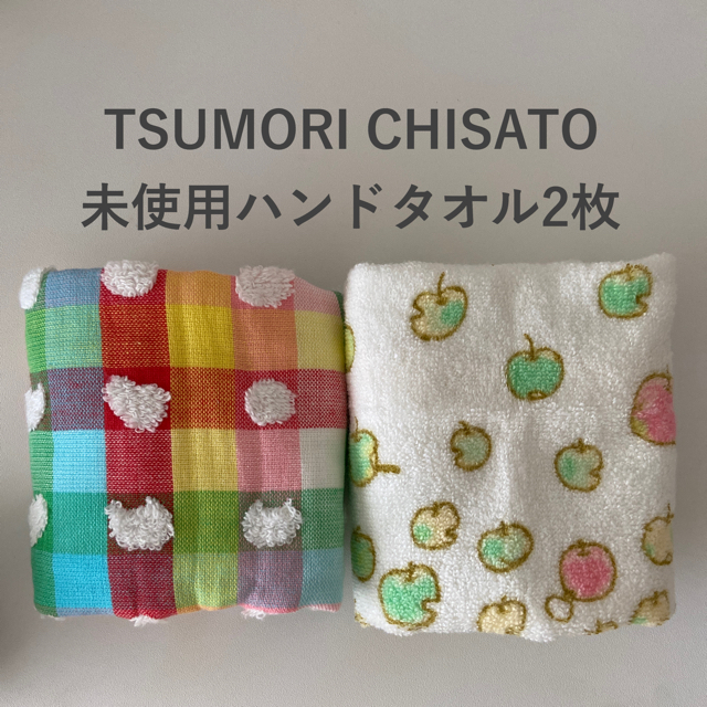 TSUMORI CHISATO(ツモリチサト)のTSUMORI CHISATO ハンドタオル レディースのファッション小物(ハンカチ)の商品写真