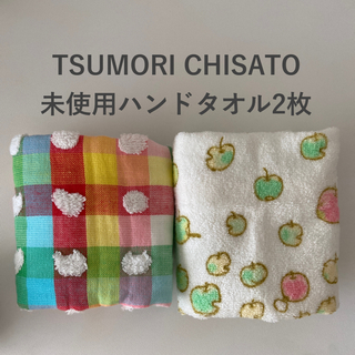 ツモリチサト(TSUMORI CHISATO)のTSUMORI CHISATO ハンドタオル(ハンカチ)