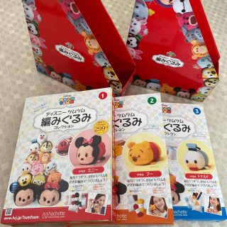 ディズニー(Disney)のディズニー　ツムツム　編みぐるみ　コレクション　創刊号〜25号　手作りキット(あみぐるみ)