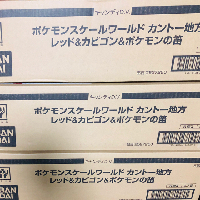 ポケモン スケールワールド レッド カビゴン 10個セットの通販 By Nao S Shop ポケモンならラクマ ポケモン スケールワールド レッド カビゴン 10個セットの通販 By Nao S Shop ポケモンならラクマ