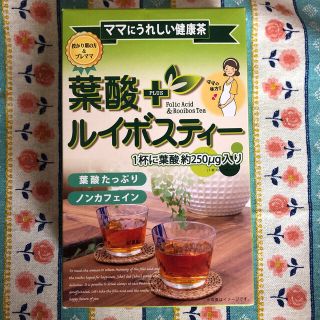 【どんに様専用】葉酸＋ルイボスティー　3箱セット(茶)