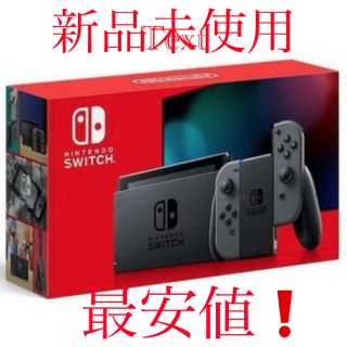 ニンテンドースイッチ(Nintendo Switch)のSwitch 本体　Nintendo(家庭用ゲーム機本体)