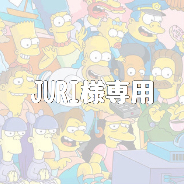 正規店仕入れの Juri様専用ページ 目玉 送料無料 Nif Fotball No 正規店仕入れの Juri様専用ページ 目玉 送料無料 Nif Fotball No