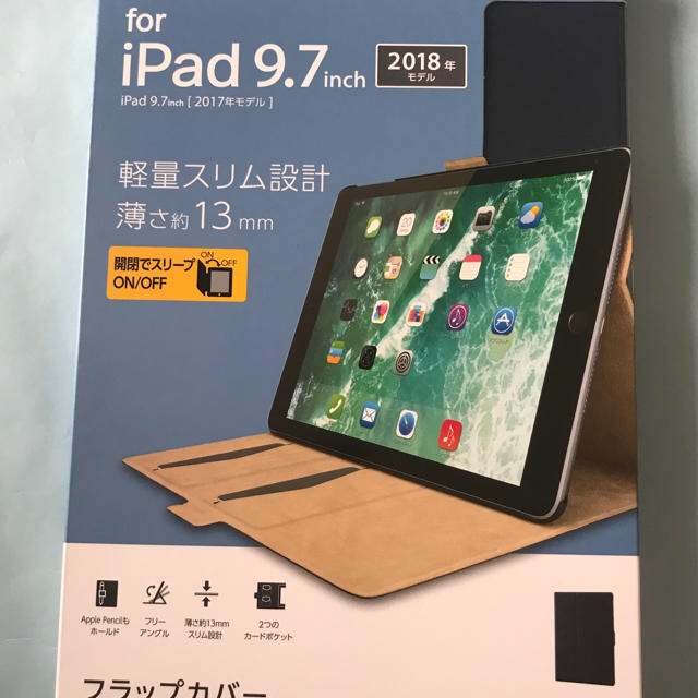 ELECOM(エレコム)の値下げしました　iPad 9.7インチ　2017年18年モデル　ブルー スマホ/家電/カメラのスマホアクセサリー(iPadケース)の商品写真